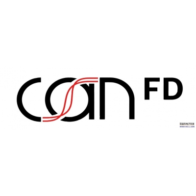 CAN2.0总线的升级版——CAN FD简介